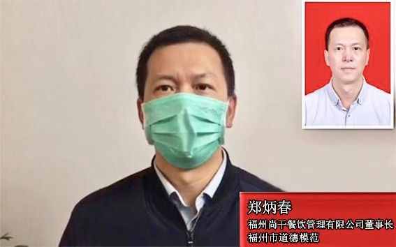 尚干餐飲讓您安心在家當(dāng)“宅男、宅女”！