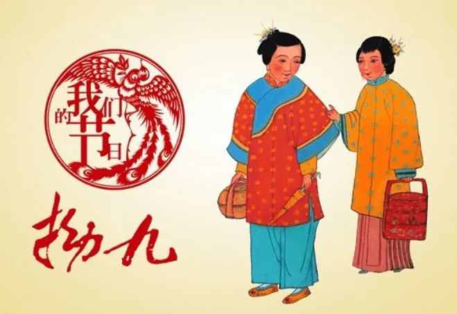 尚干小吃：福州風(fēng)俗 第四期｜ 拗九節(jié)，有福之“粥”，一碗情深！