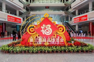 尚干小吃丨亮相第三屆福品博覽會(huì)，共享味覺盛宴