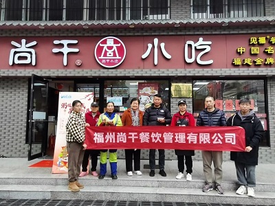 尚干小吃丨開展“粥暖榕城  茶香街巷”公益活動